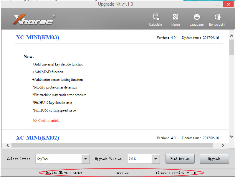 How To Update Your VVDI Key Tool (Section) 6